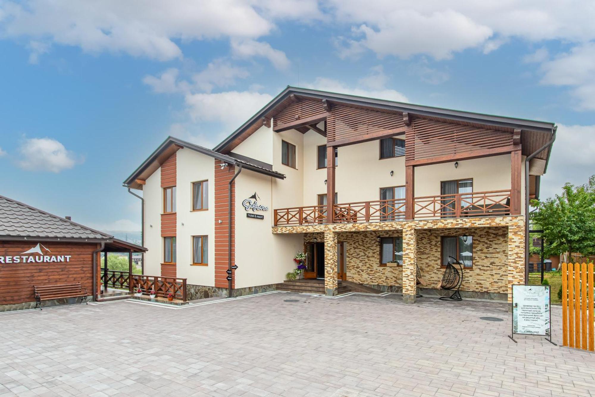 Sofion Hotel&Resort Solotvyno Extérieur photo